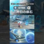 「道化」が来るまで無課金でガチャ禁止70日目 #原神 #原神ガチャ禁