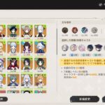 【原神】一般人の脳筋 幻想シアター攻略 前半 / 10月分