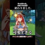 【原神】ちょっとやっぱりずるいですこのキャラ。可愛すぎます…