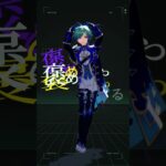 【原神MMD/Genshin Impact】#テキトーリョク【ローエン】 #原神mmd #lohen #原神 #ローエン