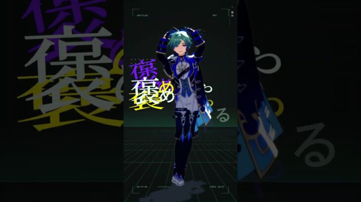 【原神MMD/Genshin Impact】#テキトーリョク【ローエン】 #原神mmd #lohen #原神 #ローエン