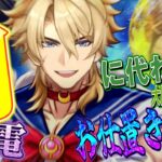 【原神】月感電ファルカが最強かもしれない多分きっとそう　検証