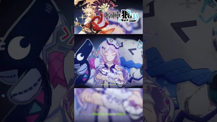 【原神】BOSS:孩子們，什麼叫做不打反應也被秒了?