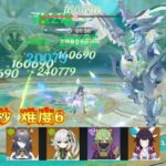 【原神】61菈乌玛+21少女30秒天马N6幽境危战难度6绝境
