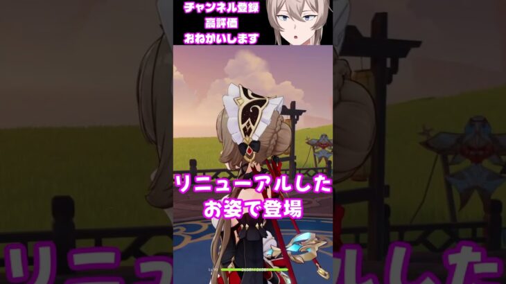 【原神】6周年迎えたので好きなキャラを語ります　サンドローネ編　 #vtuber  #genshinimpact #原神