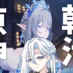 【原神】ガチャ更新にそなえよ！後半戦は明日からだ！【Genshin Impact】