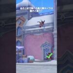 【原神】あそこまで飛べる風元素キャラは誰だと思う？ #genshinimpact #hoyocreators