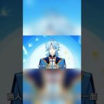 老米写npc爱情就开智了一样！ #原神逐月节 #原神