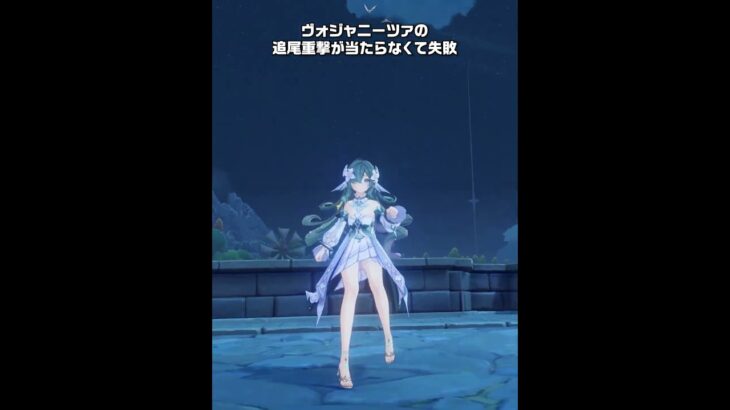【原神】稀によくある鳩狩りにありがちなこと Ver.7.1