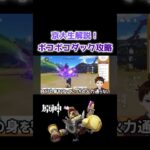 【原神】京大生解説！ボコボコダック攻略法【切り抜き/京大生Vtuber Ame】