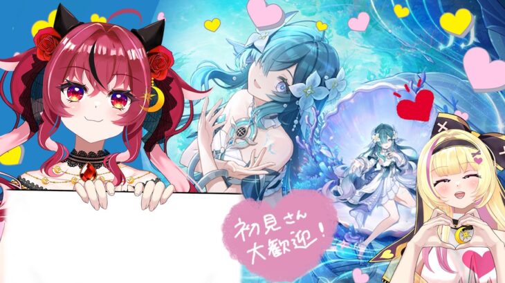 【#原神 】さぁガチャの時間だ～！🌙【#初見さん大歓迎 】　#ゲーム実況