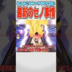 【原神】セノTUEEEEEEEEEEEEEEEEE【ゆっくり実況】