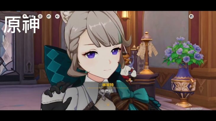 原神 魔神任務第七章第四幕往冥府的安魂歌 日語劇情#原神#至冬#遊戲#遊戲實況 #遊戲解說 #游戏 #游戏解说 #游戏日常 #游戏实况 #游戲 #游戏攻略 #游戏频道#往冥府的安魂歌#魔神任務