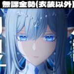 【原神】10月の「幻想シアター」月諭モードはどんなもんよって話～初見さん大歓迎～【Genshin Impact】