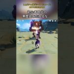 初心者時代の黒歴史を忘れるな… 7.1ガチャ後半シリアルコード: OKTC66D31PMC#げんしん #原神 #genshinimpact #foryou #fyp #原石 #genshinsum