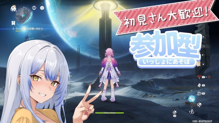 【原神 参加型】幽境の激戦, 聖遺物鑑賞, 探索など!
