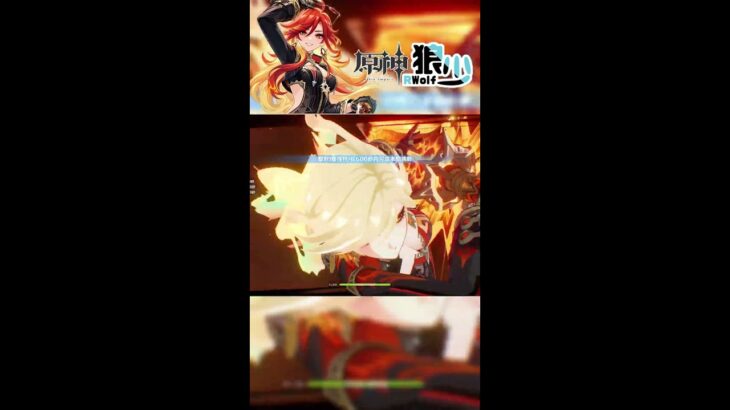 【原神】boss:這個影片是在夜間拍攝嗎?