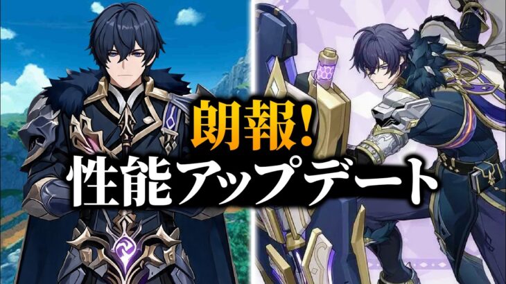 原神7.2 バレリー性能 朗報!バレリー原神7.2最新リーク、バレリーキット情報、原神バレリーリーク、バレリー全性能、原神7.2リーク情報、バレリー原神情報、原神バレリーキット性能