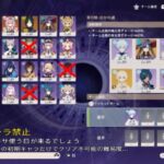 [原神]Ver.7.1　螺旋11層★9攻略～もうクリアが簡単じゃない編～