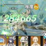 【原神】6鹿2少女78秒夜魂锅难度6幽境危战N6绝境