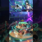 【原神】BOSS有群怪!專業對口