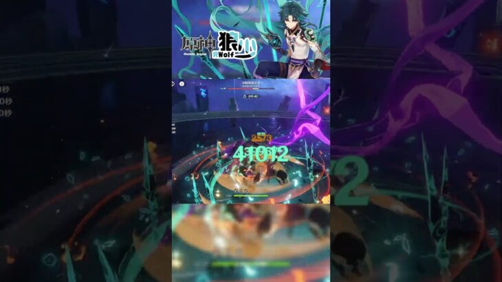 【原神】BOSS有群怪!專業對口