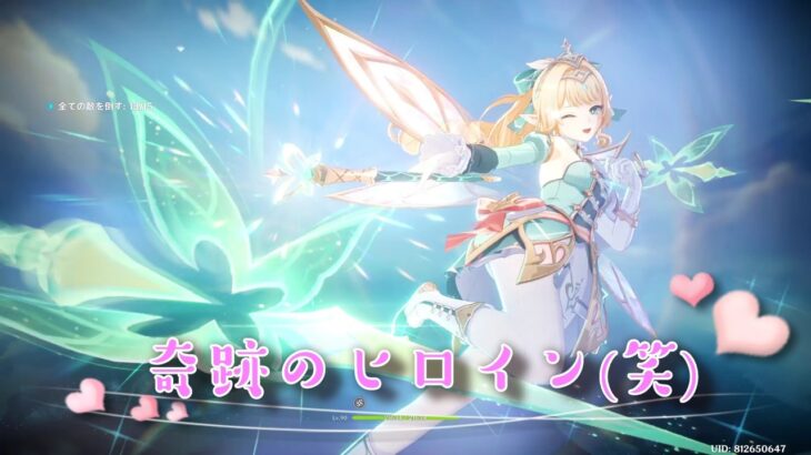 【原神】　6周年ガチャまさかの展開！！