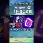 「道化」が来るまで無課金でガチャ禁止48日目 #原神 #原神ガチャ禁