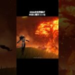【原神】これ、いつ起こると思う？ #genshinimpact #hoyocreators