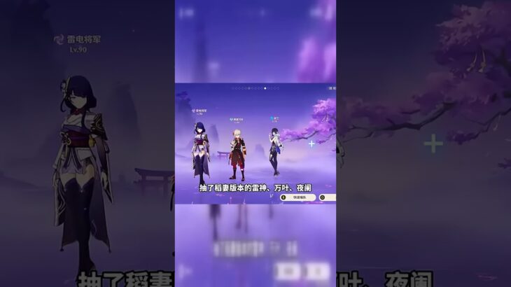 零氪玩家也能通关？原神幽境危战5难度揭秘！ (1)