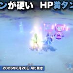 原神実況！地方伝説「激戦の旅路」でブラーギンの弟子チュリンと勝負。削ったHPが満タンに戻っても、最後は倒し切る Ver.7.0 #原神実況 #原神 #genshin #ps5