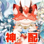 【 #原神  】ガチャやったり、シアターやったり・・・色々やるんだぁぁぁ！ #ゲーム実況 #shorts