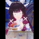 【原神】お茶会任務で見れるキャラの関係性が最高に素敵な理由 Ver/7/1