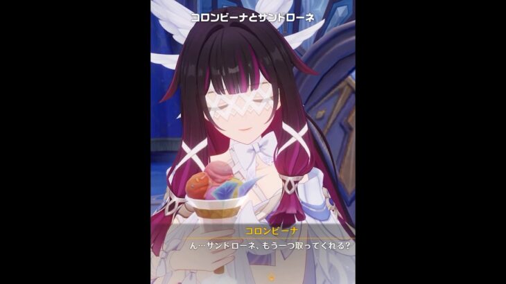 【原神】お茶会任務で見れるキャラの関係性が最高に素敵な理由 Ver/7/1