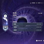 ゼロから始める原神ガチャ禁止縛り #96