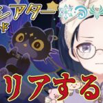 【#原神】キャラが育成できていないが！？行けるのかね…？？？？？【初見・ROM・寝落ち歓迎】※概要欄見てね！