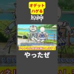 ヴェスナ、オデトーに絡まれてしまう【voicevox原神コント】 #原神 #genshinimpact