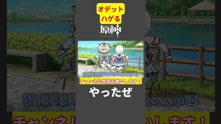 ヴェスナ、オデトーに絡まれてしまう【voicevox原神コント】 #原神 #genshinimpact