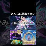 【原神】限定キャラ配布でみんなは誰を獲得した？？ #原神 #genshinimpact
