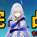 【原神/ガチャ】このゲームを始めるきっかけとなった方を完凸したい配信【Genshin impact】