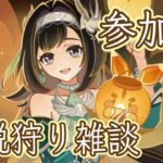 【原神】ルーレットでキャラ選んで精鋭狩り　参加型、精鋭狩り、質問OK　詳細は概要欄へ