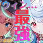 【原神】シグウィン…最強です!!! 聖遺物鑑賞◎精鋭狩りetc 初見さん🔰◎大歓迎🍑【白桃あまね/ Shirato Amane】