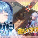 【#参加型 】【#原神 】玄人求！キャラ強化とか探索とか【#新人vtuber  / 鈴鳴空希】