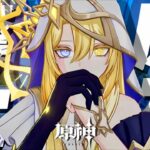 【原神参加型】原石31万までガチャ禁！ロン、サンマンニセン回！#タイトルに意味はない #原神 #配信 #無課金 #ガチャ禁