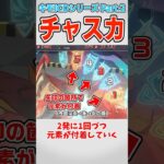【原神】元素付着クールタイムについて Part.2【ゆっくり解説】
