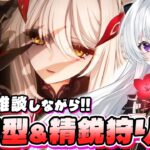 【#原神/参加型】マルチ精鋭狩り！Ver7.2以降のキャラ育成に向けてスネージナヤ精鋭＆合成獣いっぱい狩ってモラ＆素材集めましょう！【Vtuber/Genshinimpact】