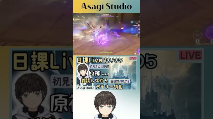 【原神】月逐い祭 悪霊祓い絵巻 星電導ステージ攻略 #shorts