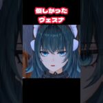 【原神】優しかったヴェスナ #原神 #genshinimpact #genshin