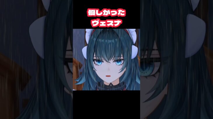 【原神】優しかったヴェスナ #原神 #genshinimpact #genshin