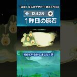 「道化」が来るまで無課金でガチャ禁止57日目 #原神 #原神ガチャ禁